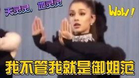 娱乐圈吃瓜没有解说