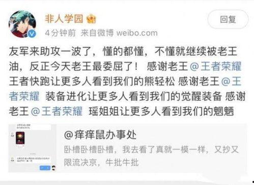 娱乐吃瓜君被多次投诉,屡遭投诉，真相与争议背后的网络风云