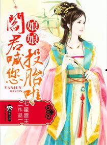 娱乐吃瓜君某位娘娘,揭秘娱乐圈背后的故事